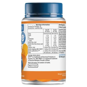 (PRE ORDER) Inner Health Kids 3 in 1 Probiotic Gummies 50 Pack shelf life 2yrs